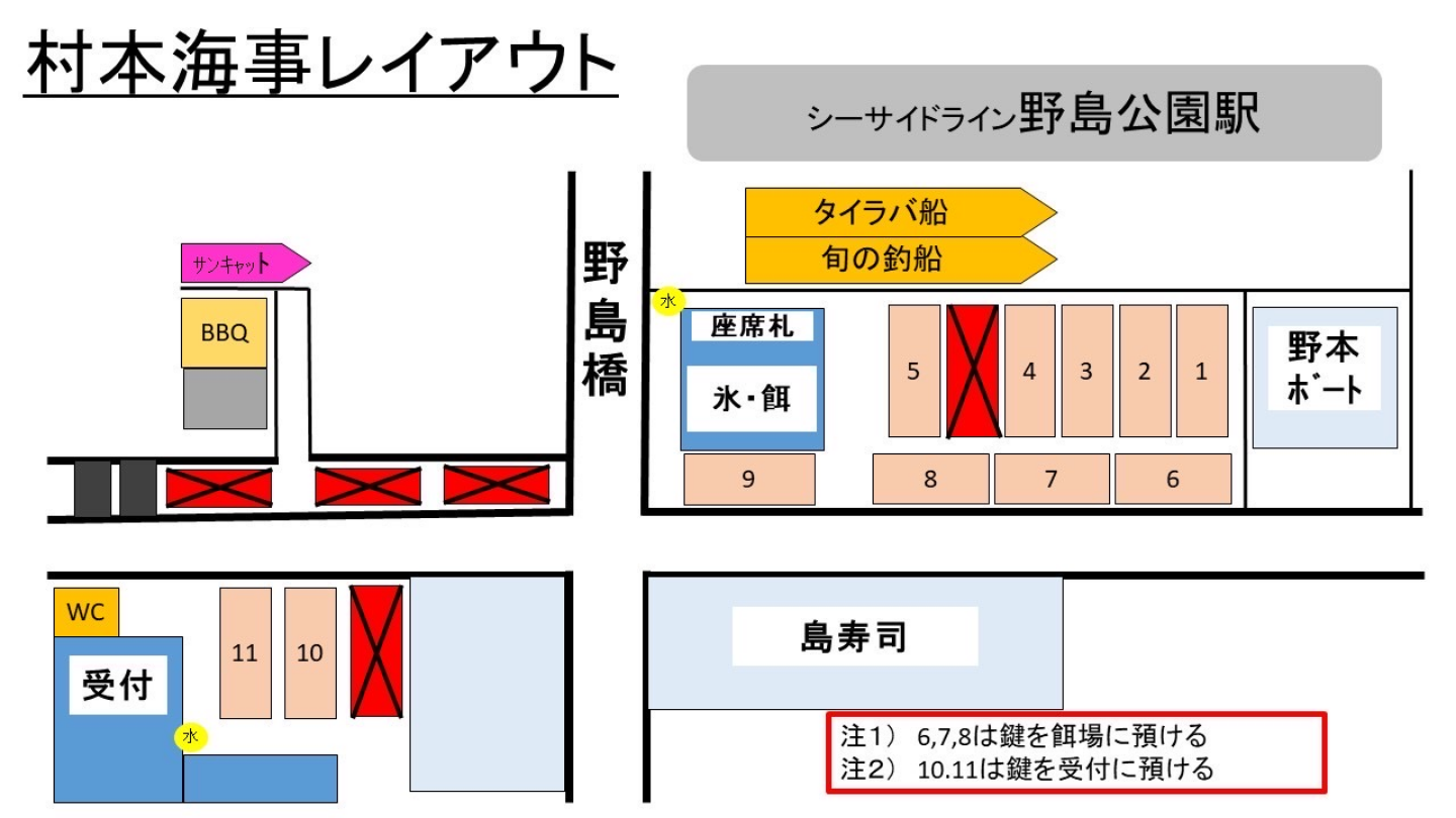 店内のレイアウト図